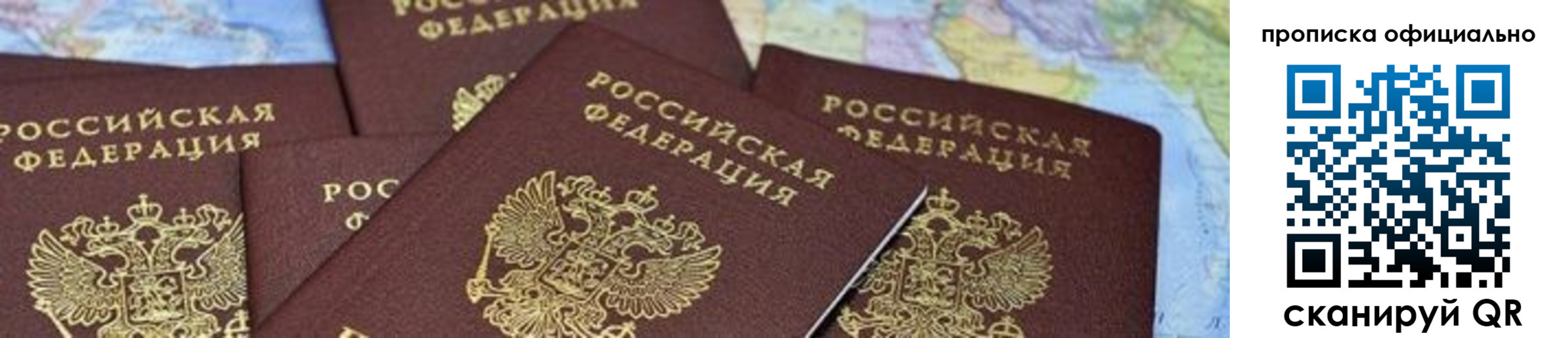 форма 3 в Качканаре